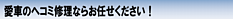 ԂͺЏCȂ炨CI